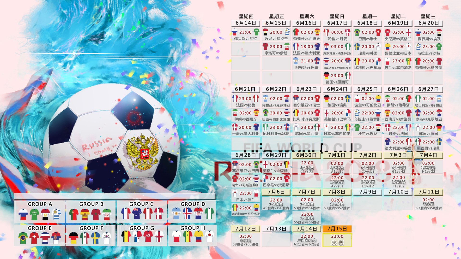 冰浴的痛苦：夺冠庆祝后在冰水里泡着，冰浴是什么意思